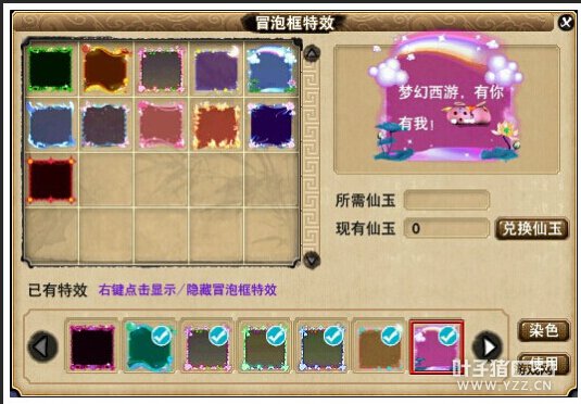 白富美全号展示