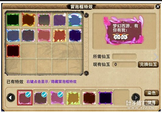 白富美全号展示