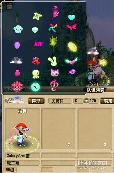 白富美全号展示