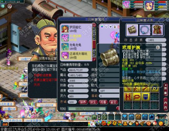 离别展