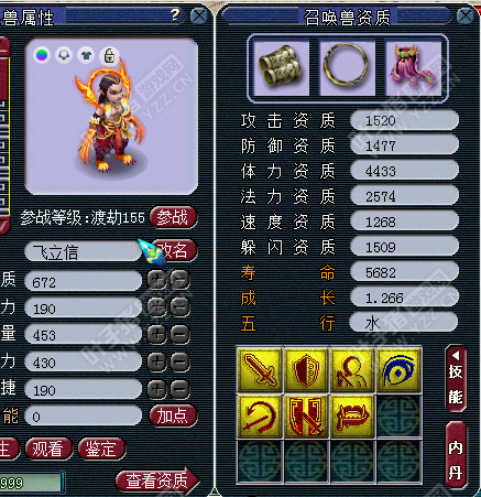 Ǯ