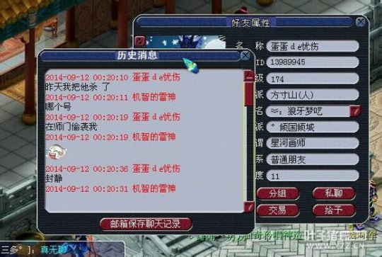 详情
