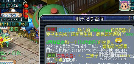 详情