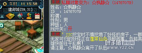 详情