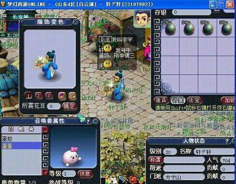 国庆七天乐一乐