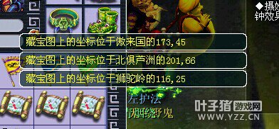 直播挖五宝开细绢