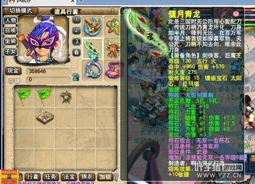 晚安精锐团队DT装备曝光
