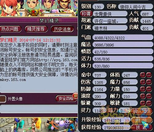 4个月挑战175