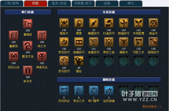 ԭٻʥ