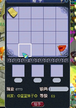 教你打击天台商人