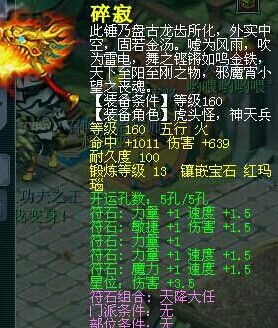 ɽԪʨ