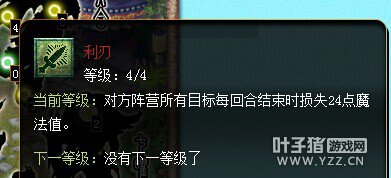 梦幻西游2