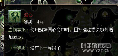 梦幻西游2