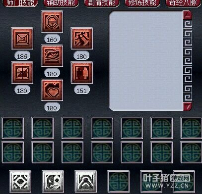 梦幻西游2