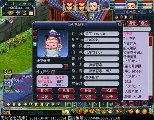 详情