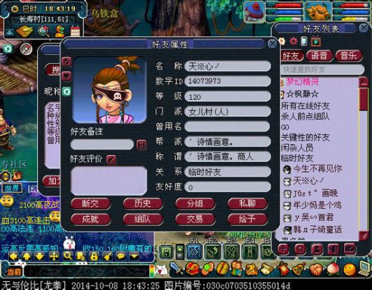详情