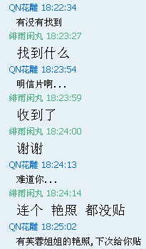 详情