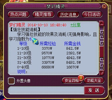 走进毅力妹的世界