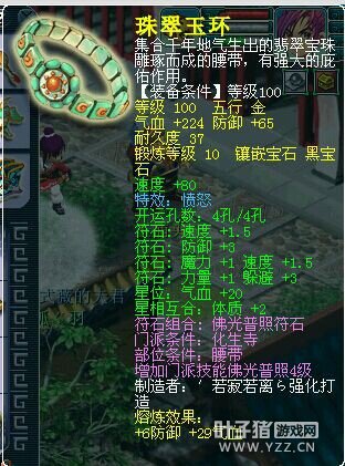 ״ԪHS