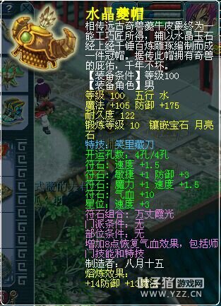 ״ԪHS