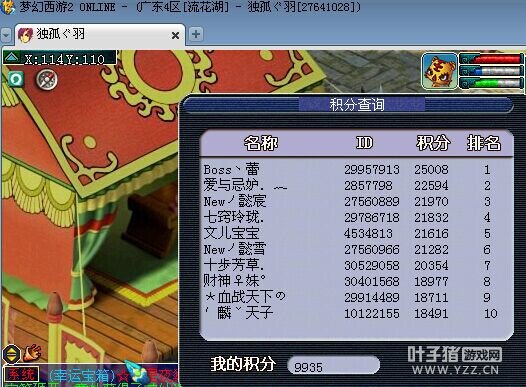 ״ԪHS