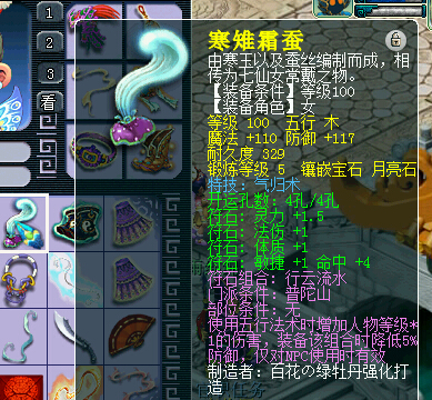 直播秒号