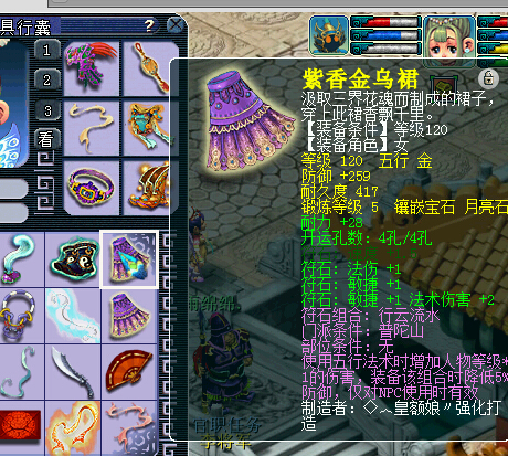 直播秒号