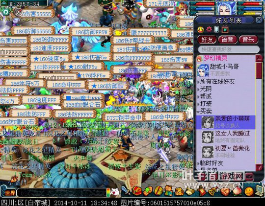 69频频挑衅175
