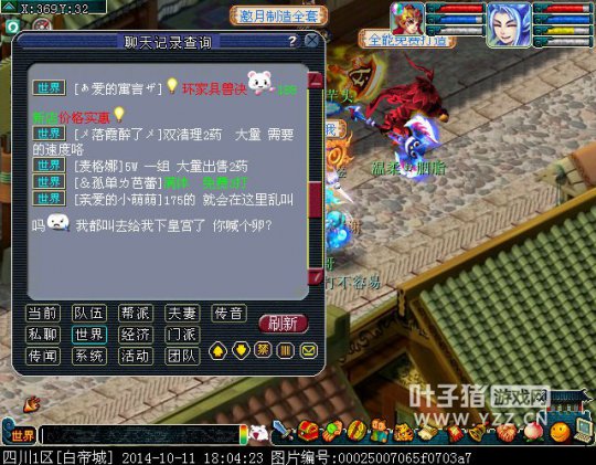 69频频挑衅175