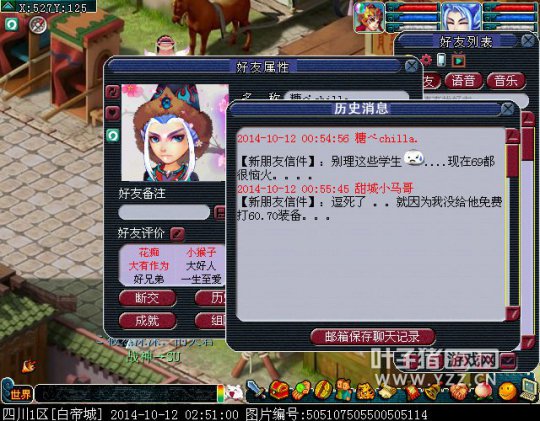 69频频挑衅175