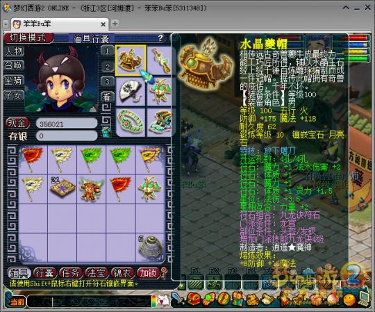 109LG6WR