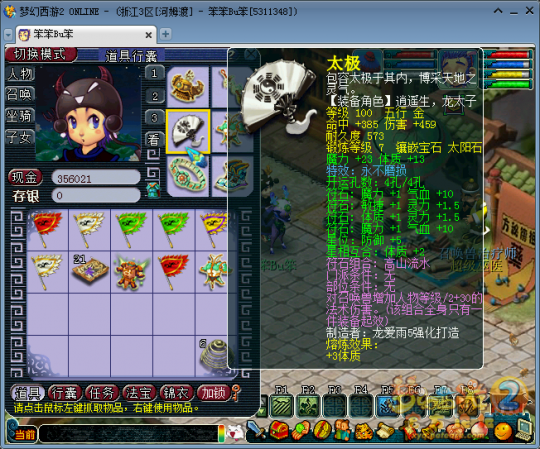 109LG6WR