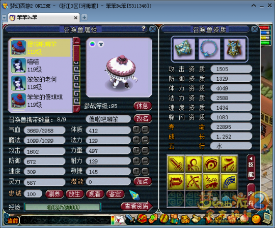 109LG6WR