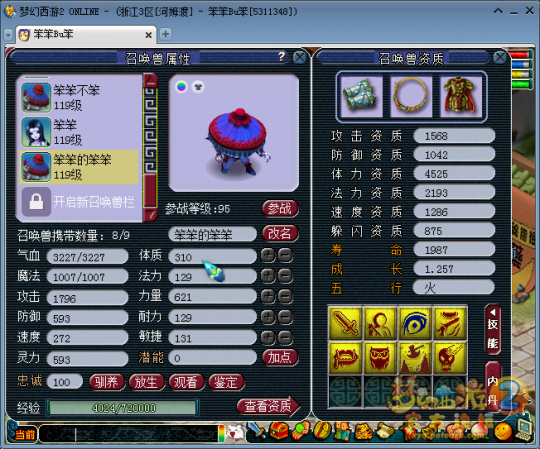 109LG6WR