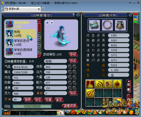 109LG6WR