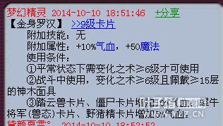神木林PK分析