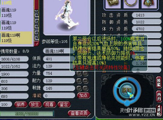 进阶相关