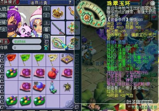 离别展