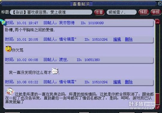 详情