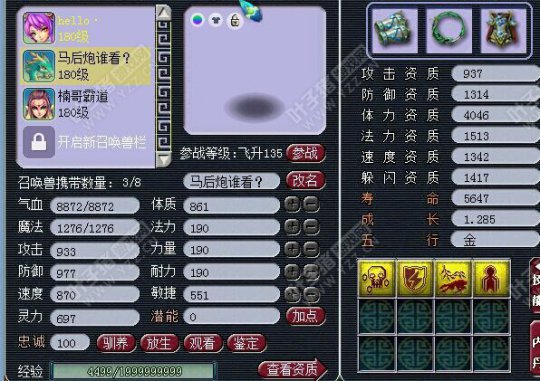 离别展