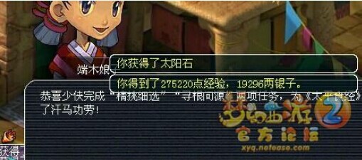 ʳ׽һ