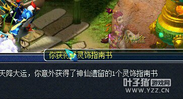 ֱ籦ͼ
