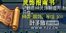 ֱ籦ͼ