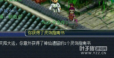 ֱ籦ͼ
