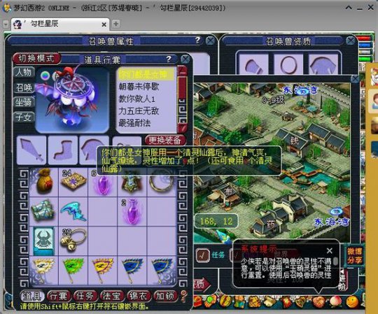 直播召唤兽进阶