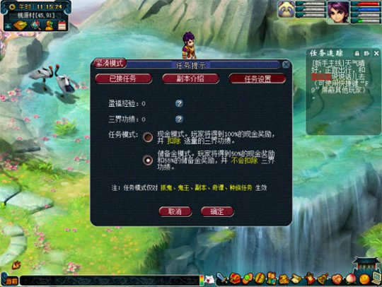 资料片后续影响