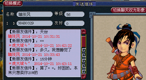 让人心酸的新人