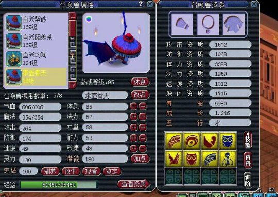 直播打书