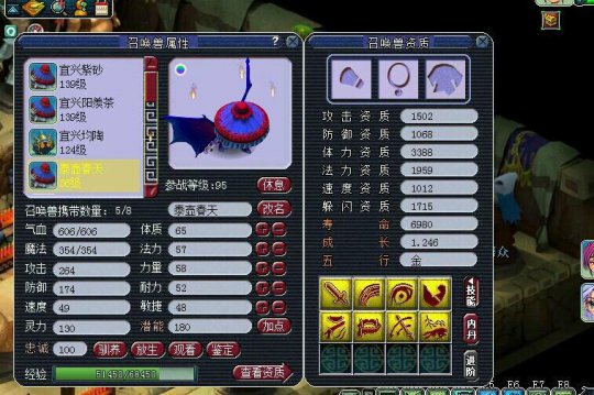 直播打书