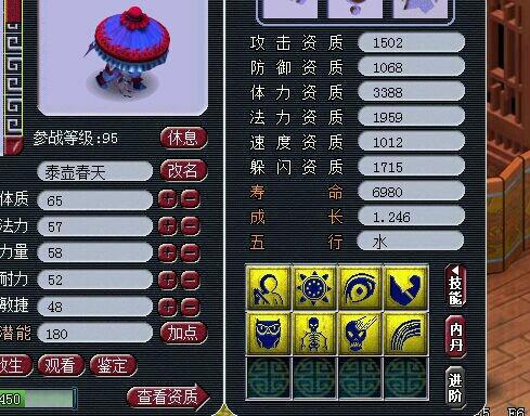直播打书